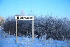 Ryazan_region_Denisovo